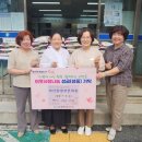 마산원광보은의집