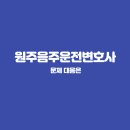 법률사무소우현 이미지