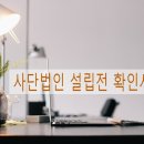 여기행정사사무소 이미지