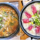 석계민물매운탕 이미지