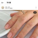 네일노드(nail nod)