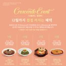 미야푸드