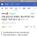 거제 살인사건 피해자, 왜소하지만 거인이었던 "자야 언니" 이미지