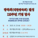 대구향토역사관 이미지