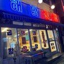 무선중앙로 이미지