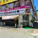 시골집얼큰이해장국 이미지