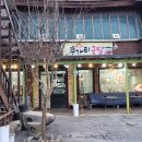 뚜가리 - 송파구 | 양주 맛집 뚜가리국밥 뜨끈한 국물에 든든한 밥 한끼