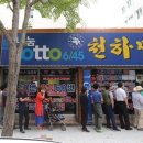 천하카서비스 이미지