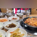 황보네먹거리 이미지