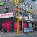 온니윤스터디희망학원