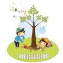식목일