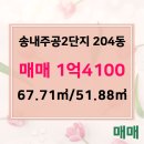 으뜸공인중개사사무소 이미지