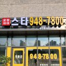 운정자이퍼스트공인중개사사무소 | 운정자이 퍼스트시티 단지에 찾아온 봄, 커뮤니티센터, 다함께돌봄센터,텃밭