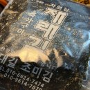 김*집