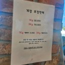 디에벤에셀 | 제주 함덕해수욕장 맛집 계절식탁 통갈치조림 ㅣ깡촌흑돼지 함덕본점 근고기 저녁 내돈내산 후기