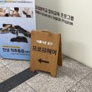 나인프로헤어