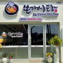본가어탕 | 울산맛집/울산장생포맛집/울산고래문화마을맛집/울산수국축제/본가어탕장생포점