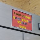 국가대표동태탕 이미지
