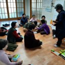 삼화1리 경로당 이미지