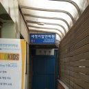 세명안마원 이미지