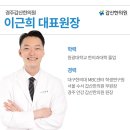 경주한의원 네이버블로그