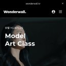 원더월 온라인 YG KPLUS 모델 클래스 후기