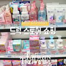 영코스메드 이미지