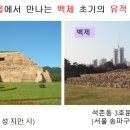 소르본한국사 이미지