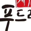 우푸드
