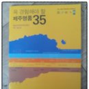 시외터미널 관광안내소 이미지