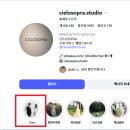 시엘로건 | [수원 웨딩스튜디오] 자연스럽고 깔끔한 감성 씨엘로소프라 계약 후기(내돈내산)