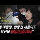 “탤런트 새끼 시체팔이 애미라고...” 결국 오열한 고 이지한 씨 어머니 “윤석열 대통령, 입양견 새롬이도 보는 당신을 우린 왜 못 보 이미지