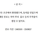 밝은미소 SN치과의원 이미지