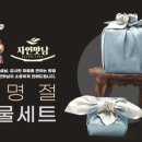 하늘내린한우 이미지