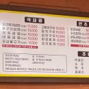 보궁쌈밥 이미지