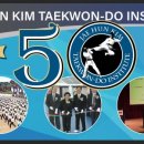 김재훈 태권도장 이미지