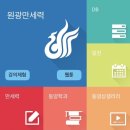 원광문구 - 노원구 중계로 230 | ChatGPT로 오늘의 운세를 봤습니다! 사주와 함께 해석해 본 후기 ⭐(feat. 만복가, 원광만세력)