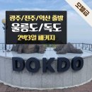 플라워모텔 이미지