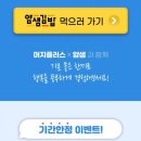 얌샘김밥대구봉덕점