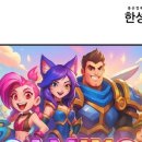 한성컴