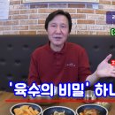 오미래