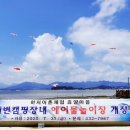 하저어촌체험휴양마을 이미지