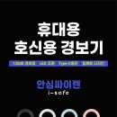 세이프토피아