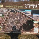 금산어린이집 이미지