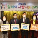 사랑나눔 이미지