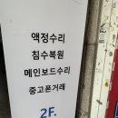 기아역전대리점 네이버블로그