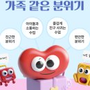 엔젤심리 이미지