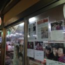 원조아저씨족발 이미지