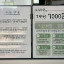포레스트보드게임 | [파주 놀거리]'포레스트 보드게임' 방문후기
