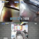 골목식당 이미지